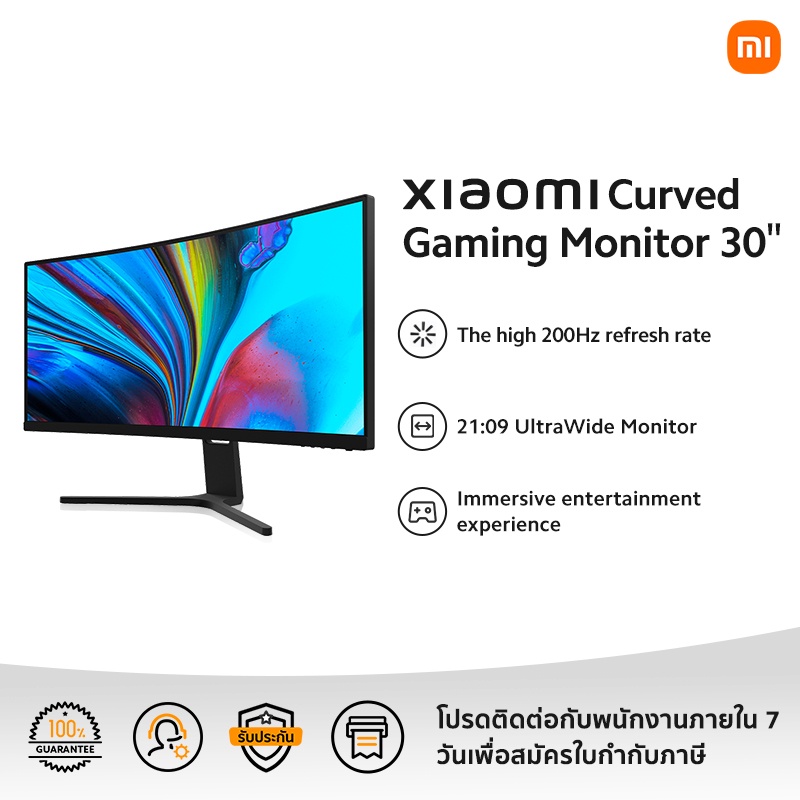 Xiaomi Curved Gaming Monitor 30'' | รับประกัน 3 ปี