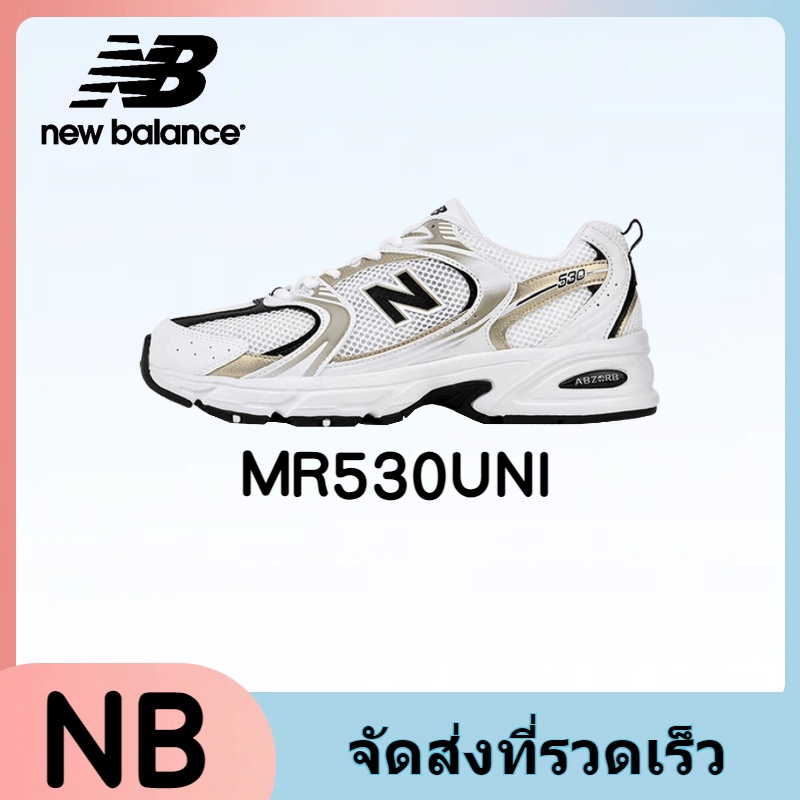 【trend】New Balance 530 MR530UNI ของแท้ 100%🔥