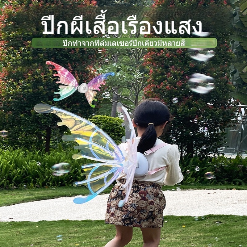 COD ปีกนางฟ้า ลูกโป่งฟอยล์อลูมิเนียม Led รูปปีกผีเสื้อ พร้อมสายไฟ สําหรับตกแต่งปาร์ตี คุณภาพสูง