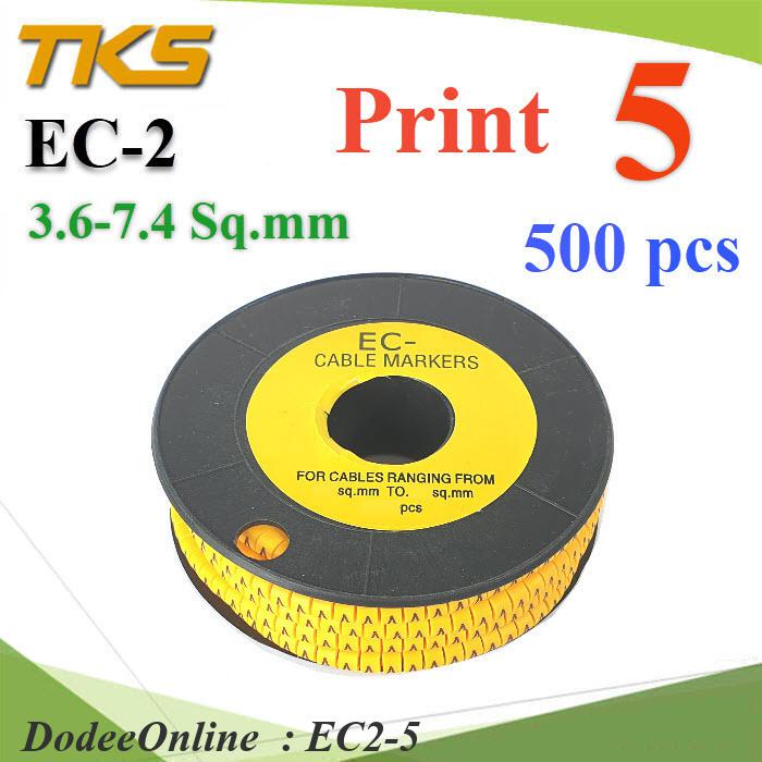 EC2-5 เคเบิ้ล มาร์คเกอร์ EC2 สีเหลือง สายไฟ DD