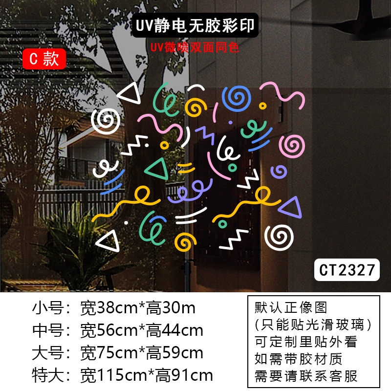 Ins สติกเกอร์ ลายเส้น วาดมือ สไตล์เกาหลี สร้างสรรค์ สําหรับติดตกแต่งกระจก หน้าต่าง ประตู ชานม กาแฟ - รูปที่ 6