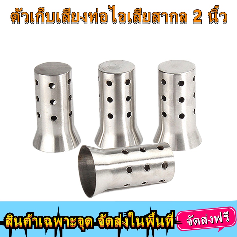 ภาพใหญ่: Universal Stainless Steel 51 มม. ท่อไอเสีย DB Killer Muffler SC Project ฮอนด้า YAMAHA คาวาซากิซูซูกิ Benelli