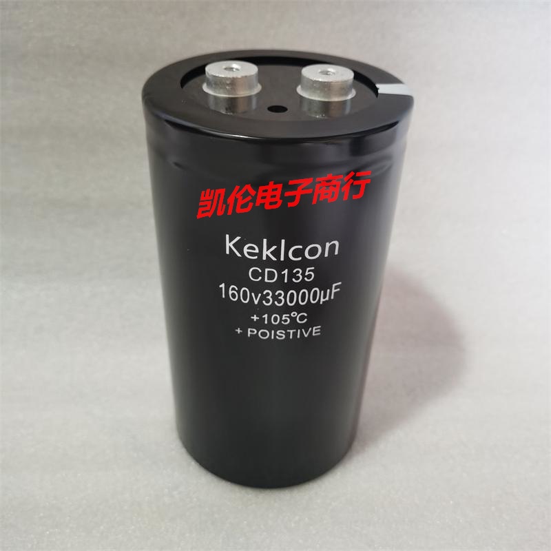 ตัวเก็บประจุ 160v33000uf200v33000uf250v33000uf สายตัดกรอง Bolt ตัวเก็บประจุขนาดใหญ่