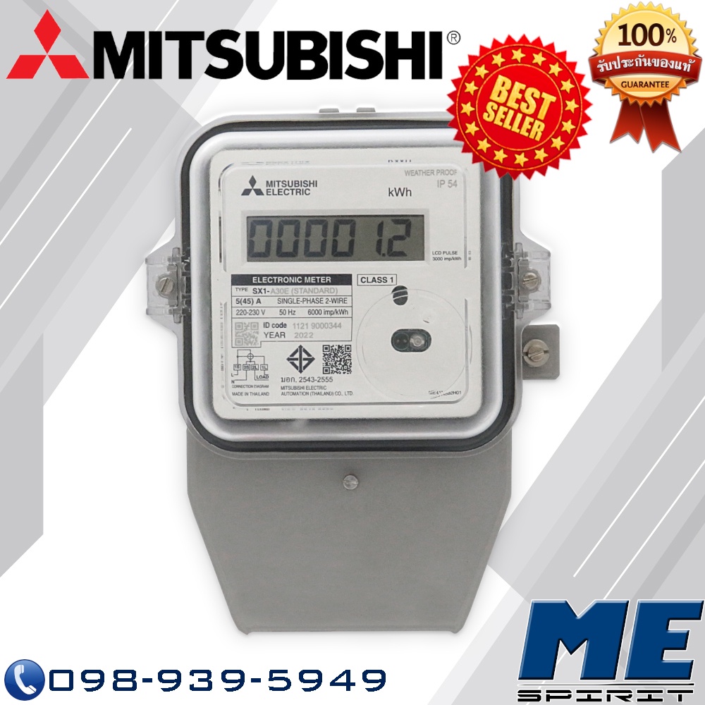 ดิจิตอล MITSUBISHI มิเตอร์อิเล็กทรอนิกส์ สแตนด์อโลน 1P 2W 5(45)A SX1-A30E Meter Electronic Stand Alo