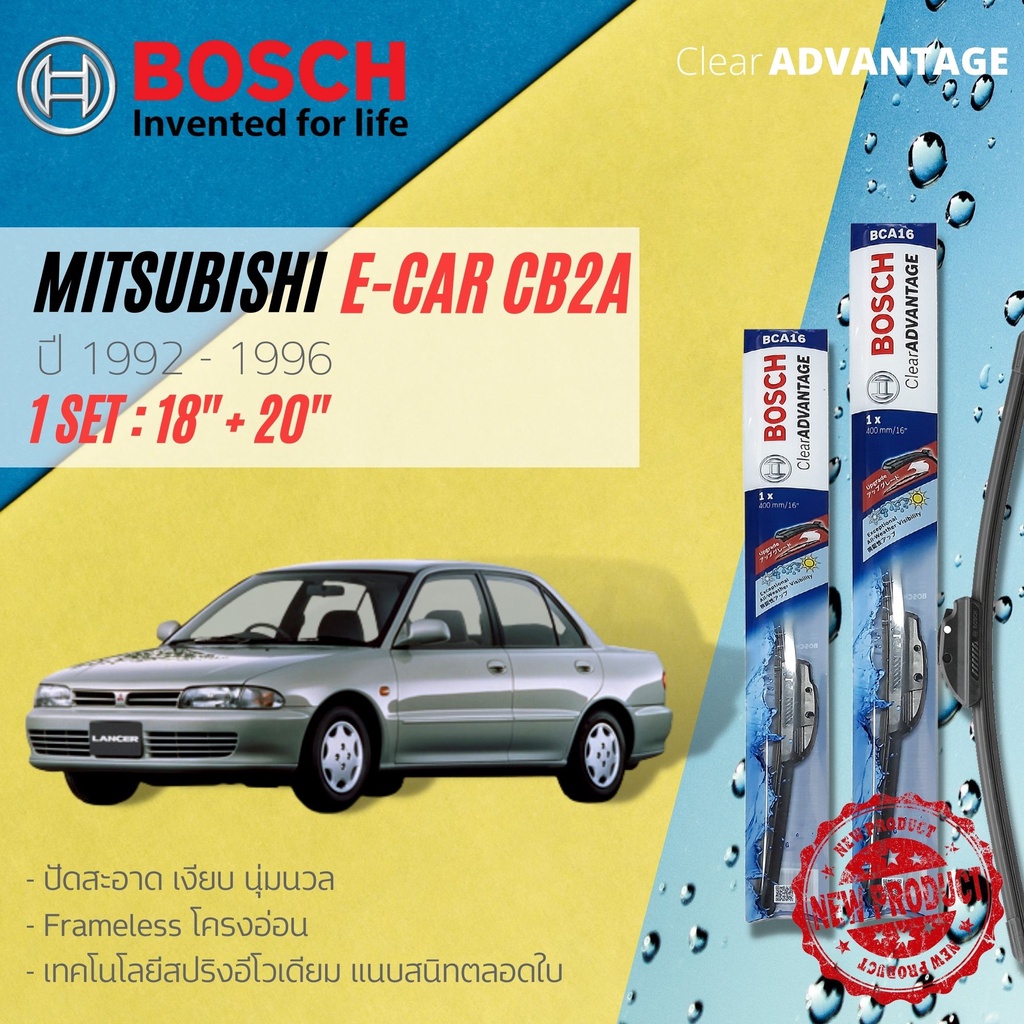 [BOSCH CLEAR ] ใบปัดน้ำฝน BOSCH คู่หน้า 18+20 Hook MITSUBISHI Lancer E Car,E-Car CB2A, CB4A, CB5A ye