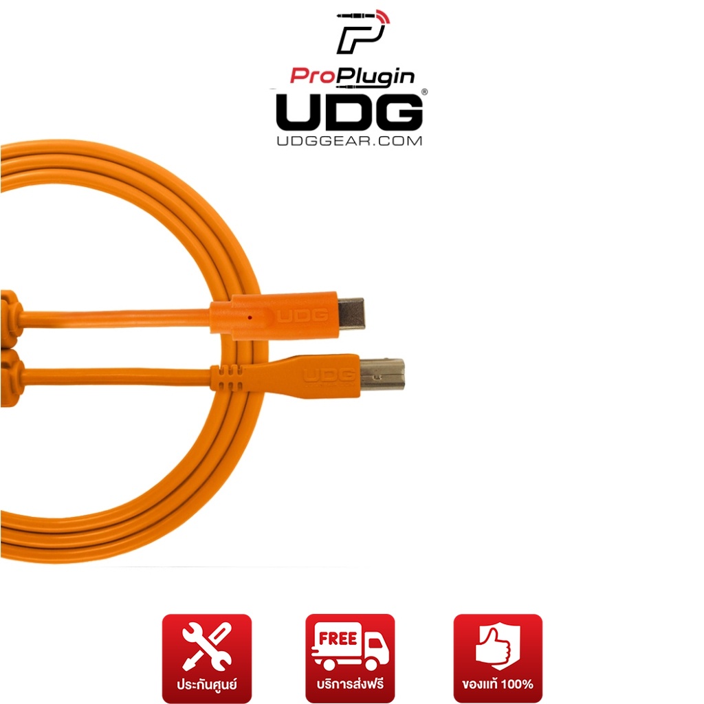 UDG Ultimate Audio Cable USB 2.0 C-B Orange Straight 1.5m (U96001OR) สายสัญญาณ 1.5 เมตร (ProPlugin)