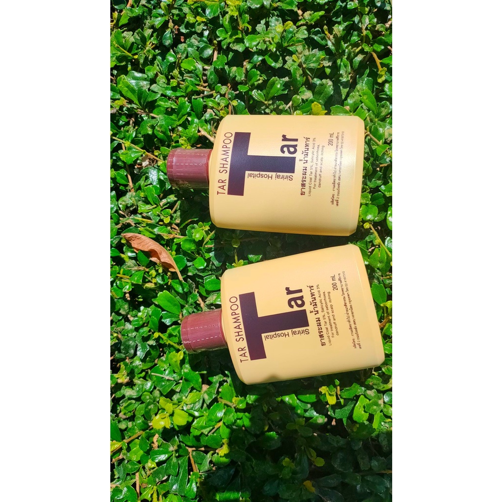 Tar Shampoo ขนาด 200 ml 
แชมพูน้ำมันดิน Siriraj Hospital โรงพยาบาลศิริราช ยาสระผมน้ำมันทาร์ ลดรังแค 