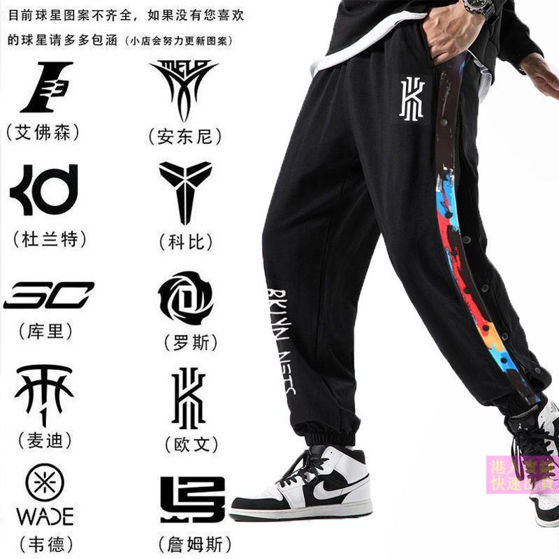 【พร้อมส่ง】กางเกงบาสเก็ตบอล Nba แต่งกระดุมแถวเดียว เหมาะกับฤดูใบไม้ผลิ และฤดูร้อน สไตล์อเมริกัน สําหรับผู้ชาย