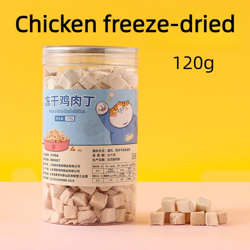 Oyes ขนมสัตว ์ เลี ้ ยง ไก ่ ฟรีซดราย ไข ่ แดง อาหารแมวและสุนัข อุดมไปด ้ วยโภชนาการ