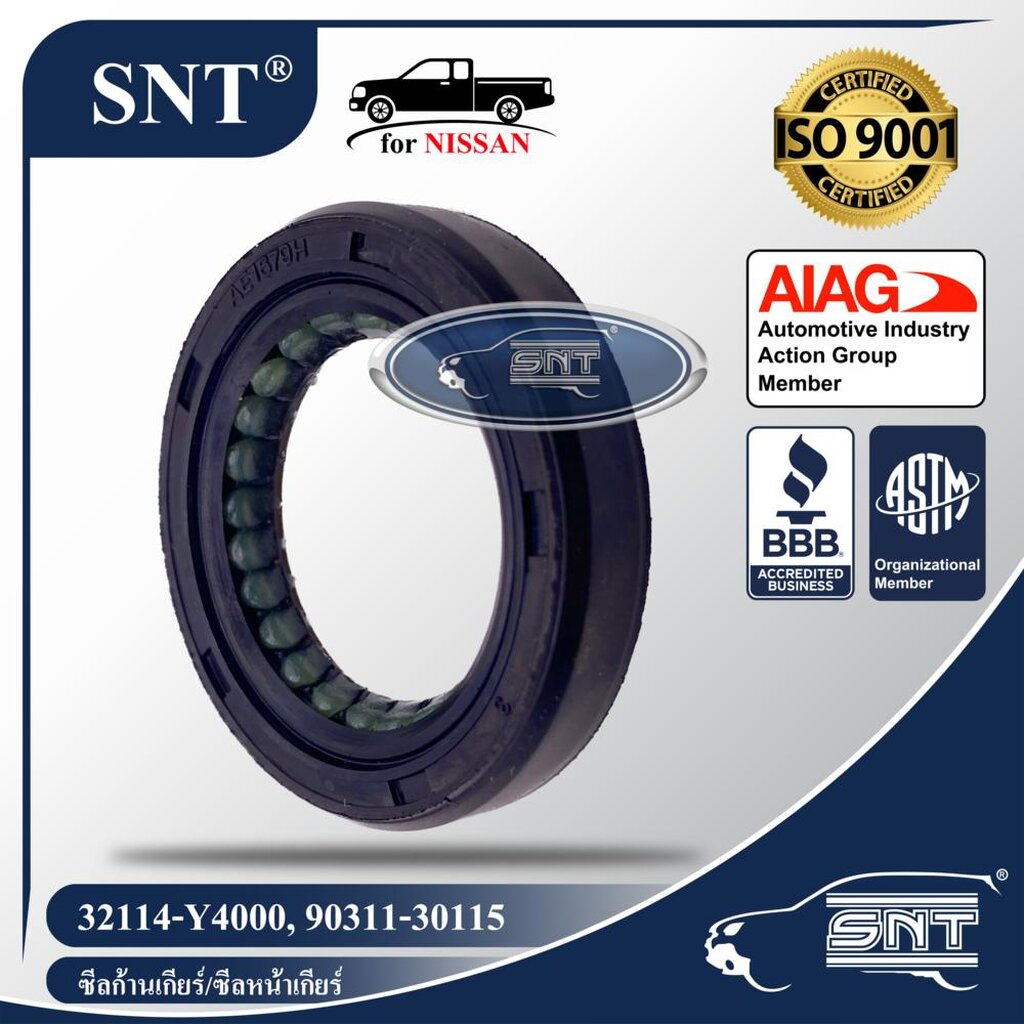 SNT ซีลก้านเกียร์/ซีลหน้าเกียร์, Oil Seal - NISSAN ( นิสสัน ) รุ่น BIG M (บิ๊กเอ็ม) D21, TD25 BDI, BD25 P/N 32114-Y40...