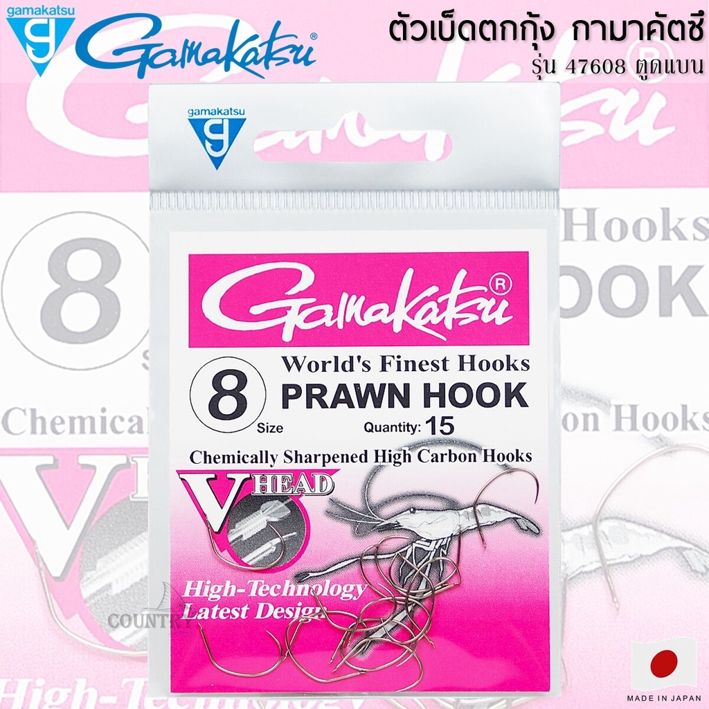 ตัวเบ็ดตกกุ้ง Gamakatsu