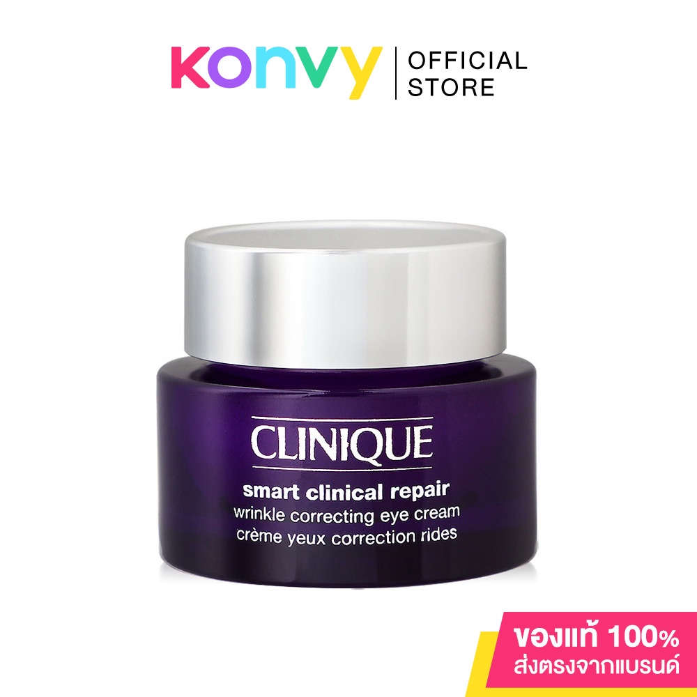 Clinique Smart Clinical Repair Wrinkle Correcting Eye Cream 15ml คลีนิกข์ ครีมบำรุงรอบดวงตาเพื่อรับม