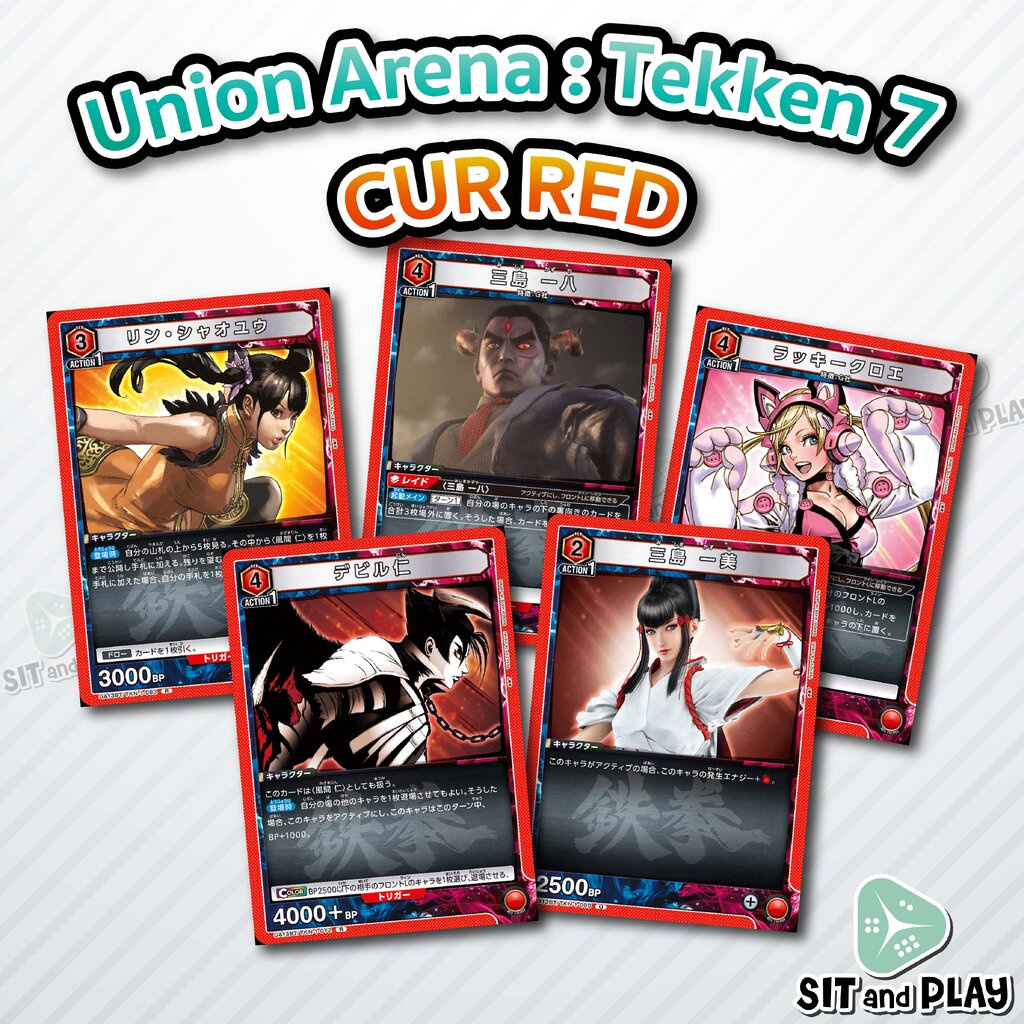 UA - Tekken 7 CUR RED Single Card การ์ดเกม Union Arena แยกใบขาย