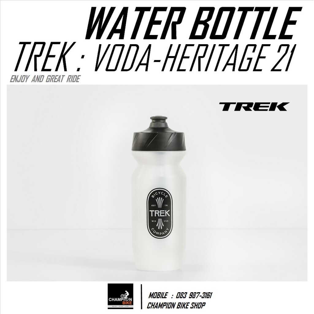 ขวดน้ำจักรยาน TREK : VODA HERITAGE 21 oz. BIKE WATER BOTTLE