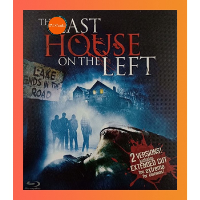 Bluray The Last House on the Left (2009) วิมานนรกล่าเดนคน บลูเรย์ พากย์ไทย 5.1 อังกฤษ 5.1 ซับไทย