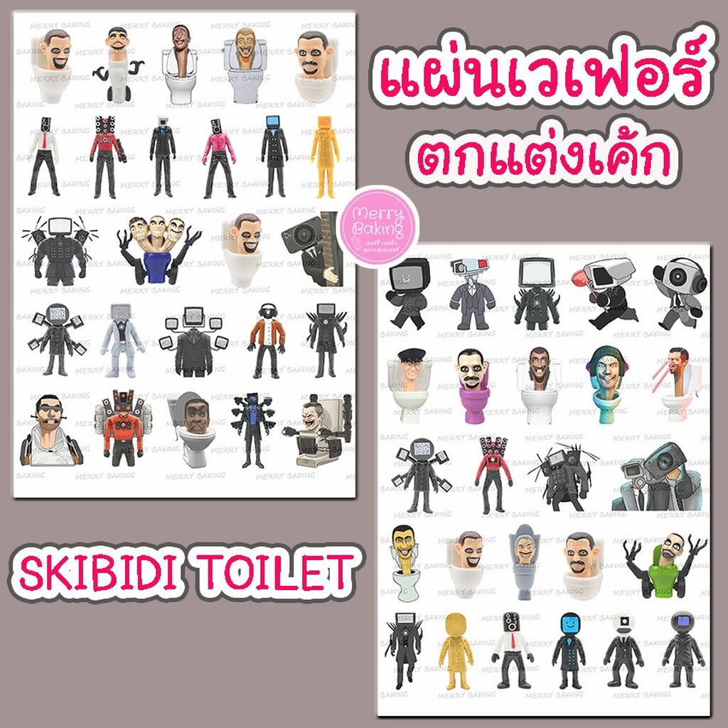 แผ่นเวเฟอร์ แต่งเค้ก ลายการ์ตูน Skibidi Toilet แต่งเค้กสคิบิดี้ Wafer Sheet