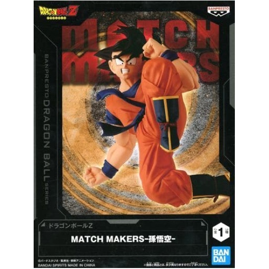 Figure Son Goku Dragon Ball Z MATCH MAKERS ของแท้จากญี่ปุ่น