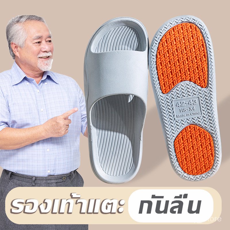รองเท้าแตะ กันลื่น แบบนิ่ม เพื่อสุขภาพ เหมาะกับใส่ในบ้าน สําหรับผู้ชาย และผู้หญิง