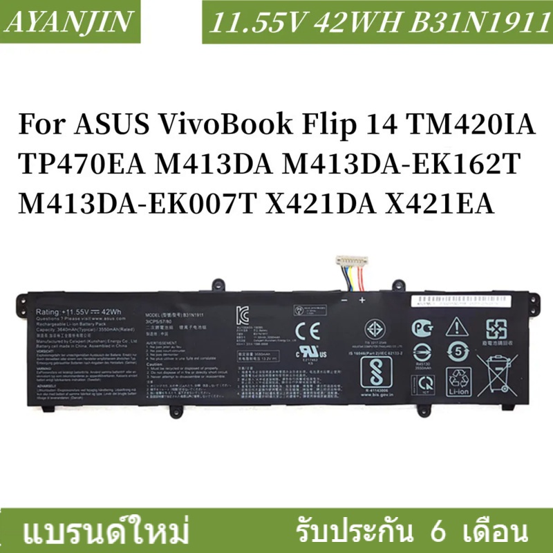 B31N1911 แบตเตอรี่ For ASUS VivoBook Flip 14 TM420IA TP470EA M413DA M413DA-EK162T M413DA-EK007T X421DA X421EA C31N1911