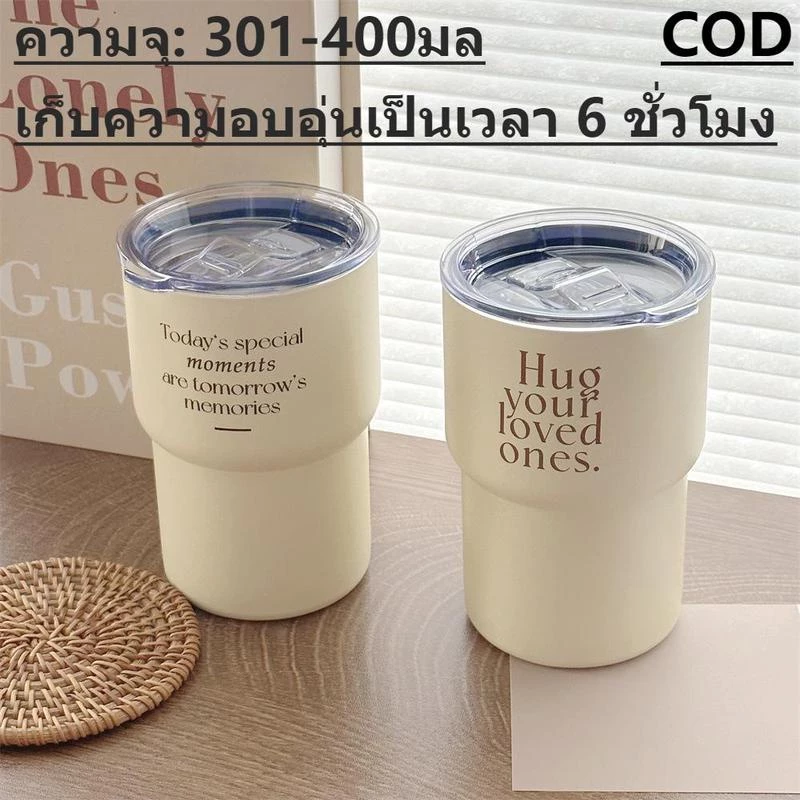 (COD)แก้วเก็บความเย็น/ถ้วยเก็บความร้อน/ถ้วยทรงสูง/หุ้มฉนวนแบบพกพาสแตนเลส304ส่งมาจากประเทศไทย