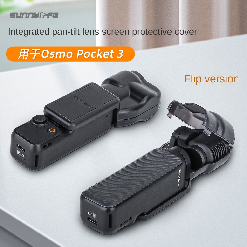 Sunnylife เคสซิลิโคน ป้องกันเลนส์ สําหรับ Dji Osmo Pocket 3