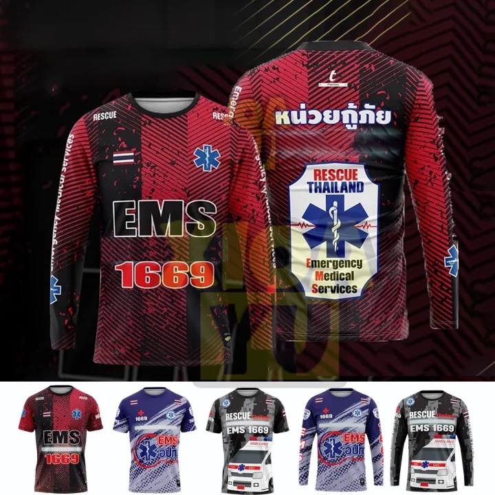 เสื้อ EMS อาสาสมัคร มูลนิธิป่อเต็กตึ๊ง เนื้อผ้าคุณภาพดี กันลื่นสบาย – โปรปัง