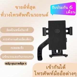 จัดส่งในกรุงเทพฯ COD ที่ใส่โทรศัพท์มือถือกันน้ำ ที่ยึดโทรศัพ…