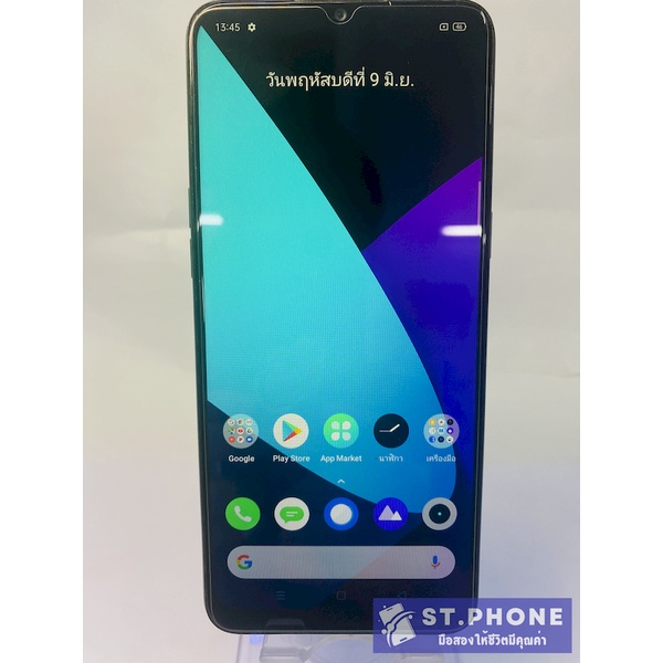 Realme 5i (4+128GB) มือถือมือ-สองสภาพสวยพร้อมใช้งาน ประกันร้าน 14วัน(ฟรีชุดชาร์จ)