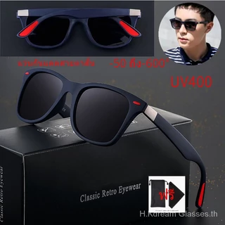 แว่นตากันแดด สายตาสั้น (-50, -75, -125ถึง-600),(+50 ถึง +400°) กันแดด, UV400, ฟิลเตอร์, แว่นตาแฟชั่น, มุมมองสั้น, ทรงสี่เหลี่ยมผืนผ้า, Unisex