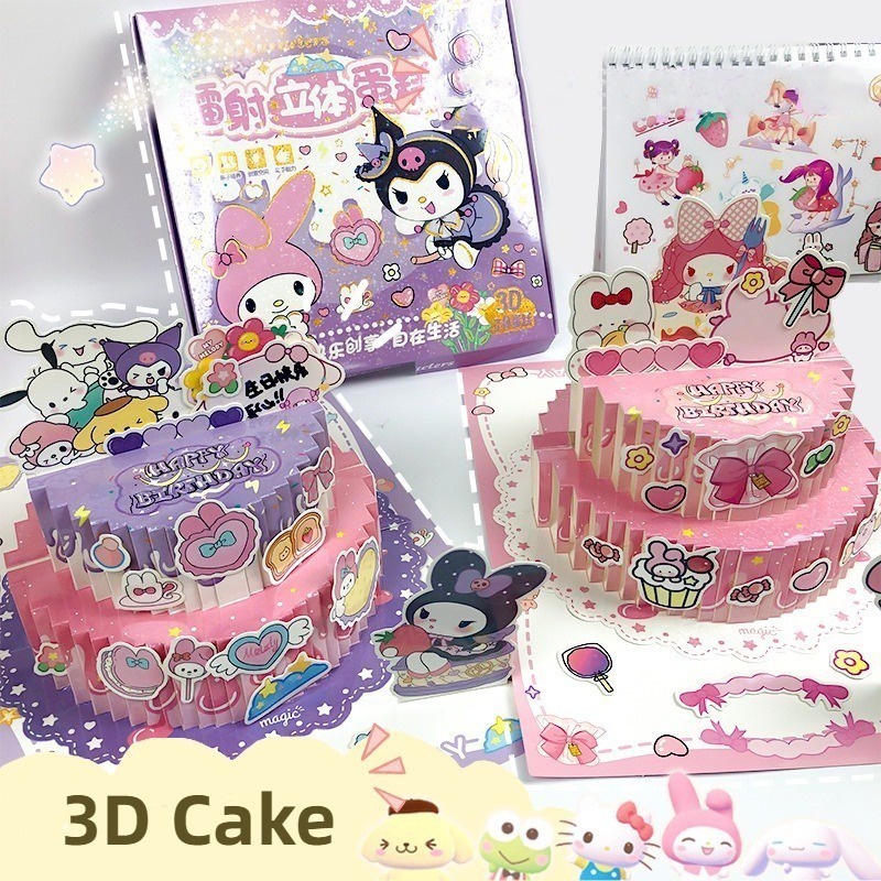 Sanrio หนังสือสเตริโอ รูปเค้ก 3D เสียงเงียบ แฮนด์เมด DIY