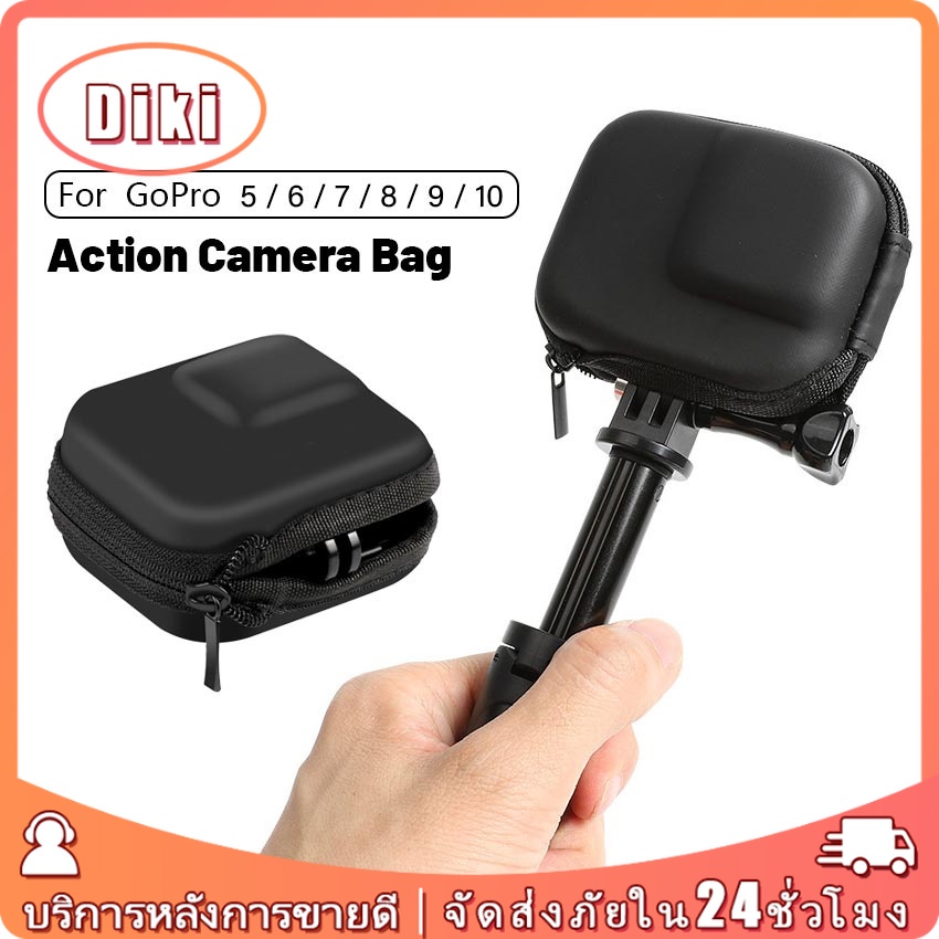 กระเป๋าใส่กล้องโกโปร gopro 5-7 / gopro 8 / 9 / 10  เคสกระเป๋า  
