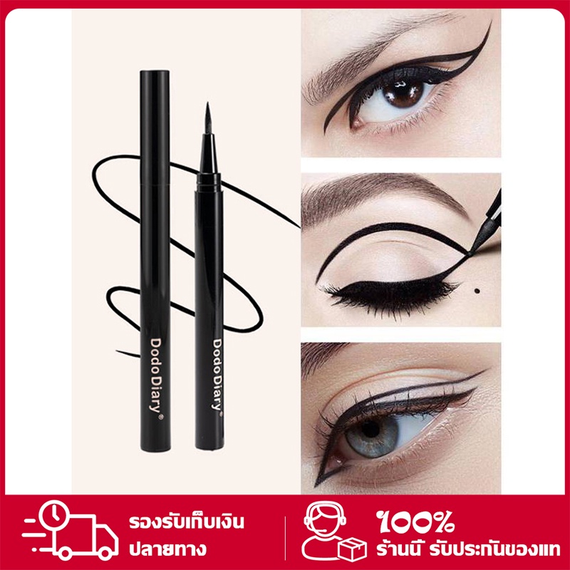 อายไลเนอร์หัวปากกา กันน้ำ กันเหงื่อ เขียนง่าย ติดทน ช่วยให้เขียนง่าย ไม่เลอะ เปรอะเปื้อน ราคา ถูกที่สุด ดีลบีเคเค รูปภาพหลัก