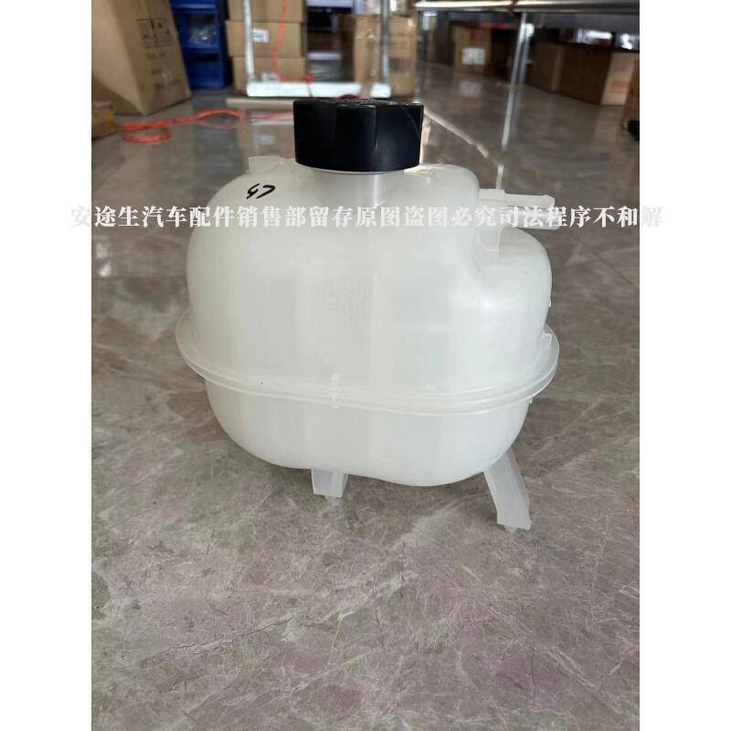 FOTON CS2/C2 ถังวิทยุ