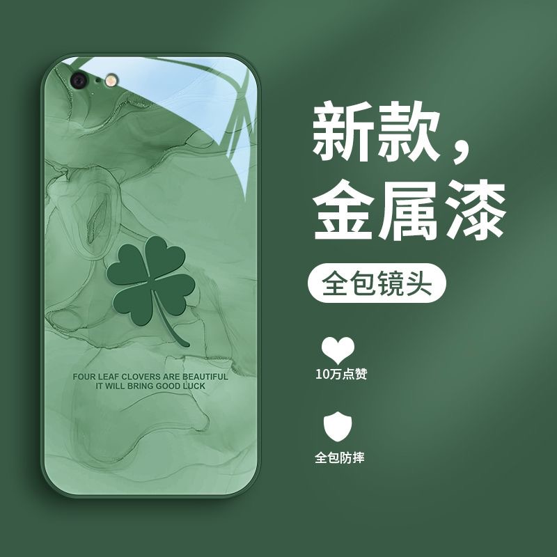 หมึก Four Lucky Leaf Clovers แก้วสําหรับ IPhone 17promax 16 15pro 14plus 13promax 12mini 11pro 6 7 8plus Xsmax Xr 11 12 13 14 15