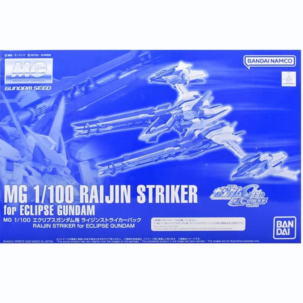 [พร้อมส่ง] Bandai Bandai Bandai โมเดลใหม่ กระเป๋าเป้สะพายหลัง MG1/100 eclipse Gundam Raijin striker 