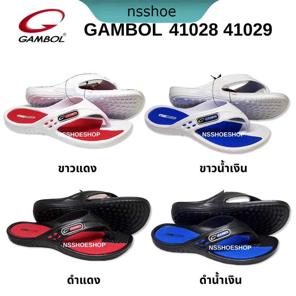 [พร้อมส่ง] Gambol แกมโบล เบอร์ 3-9 รองเท้าไม่กลัวน้ำ รุ่น GM 41028 GM 41029 รองเท้าแตะ