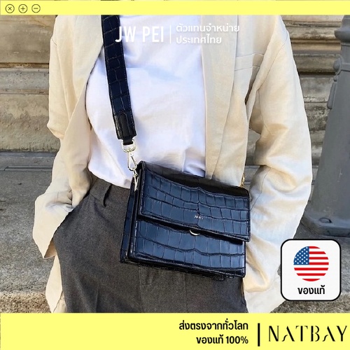JW PEI กระเป๋าสะพายข้าง รุ่น Mini Flap สีดำ ของแท้ พร้อมส่ง | NATBAY