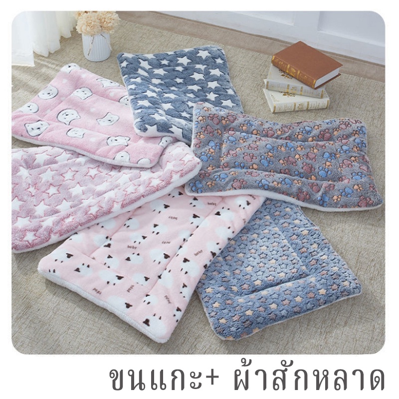 เบาะรองนั่งโซฟา เบาะรองนั่งสำนักงาน ผ้าสักหลาด + ขนสัตว์ เบาะรองนั่งสำหรับทารก ที่นอนสำหรับสัตว์เลี้ยง พร้อมส่ ✨