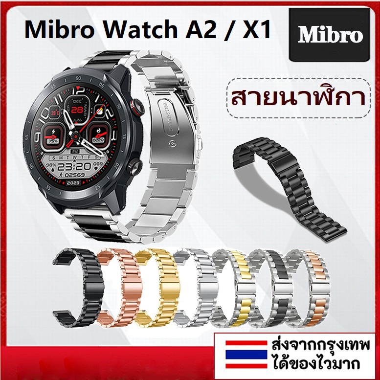 สายนาฬิกาข้อมือสเตนเลส แบบเปลี่ยน สําหรับ Mibro Watch A2 Smart Watch 2023 Mibro Watch X1 Watch A1