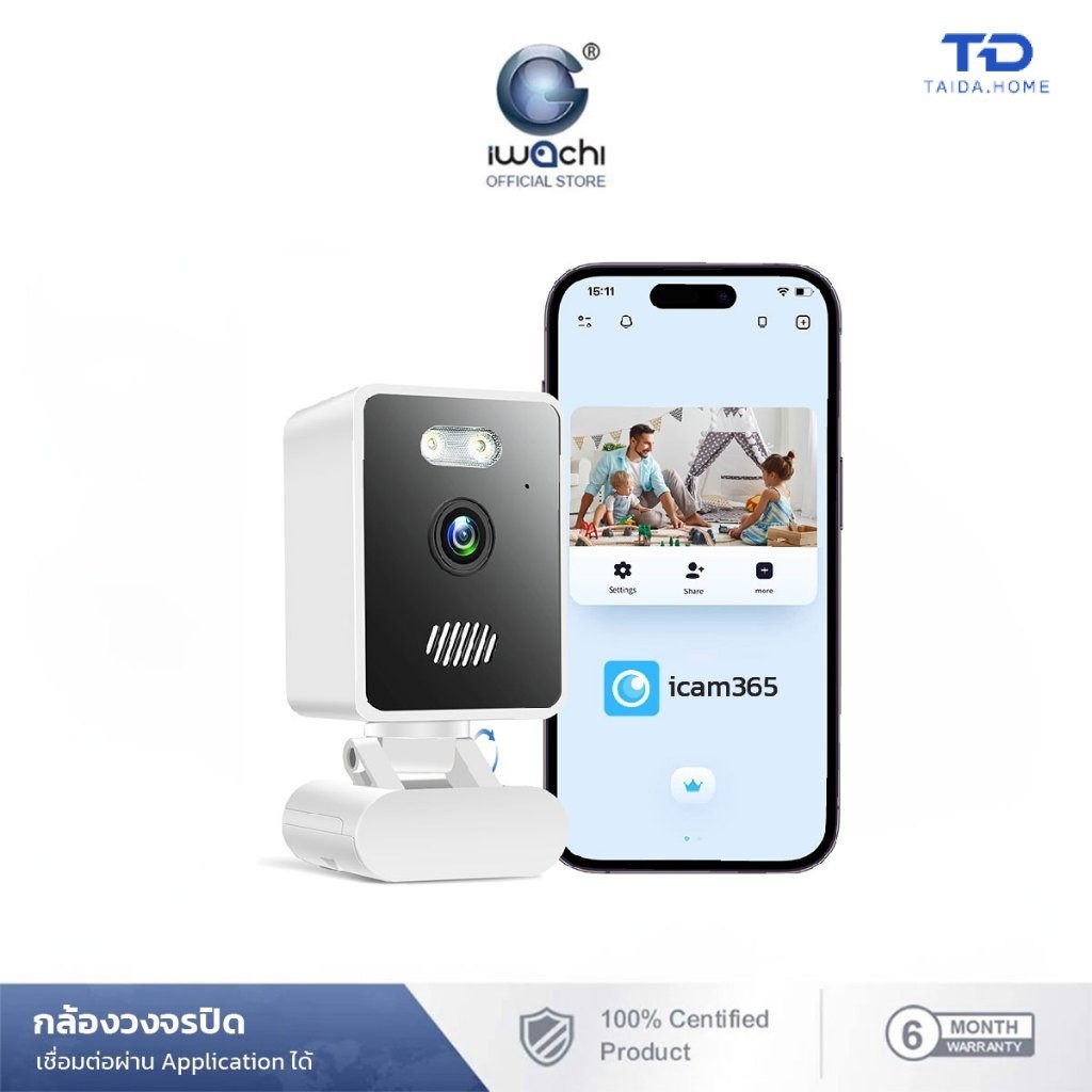 IWACHI กล้องวงจรปิดมินิ เชื่อมต่อ Wifi ความชัด Ultra HD พร้อมลำโพงโต้ตอบ