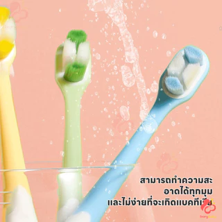 IVORYBABY แปรงฟันเด็ก แปรงเด็ก ขนแปรงนุ่ม สำหรับเด็ก แปรงสีฟัน ดูแลสุขภาพปากลูก แปรงสีฟันเด็ก