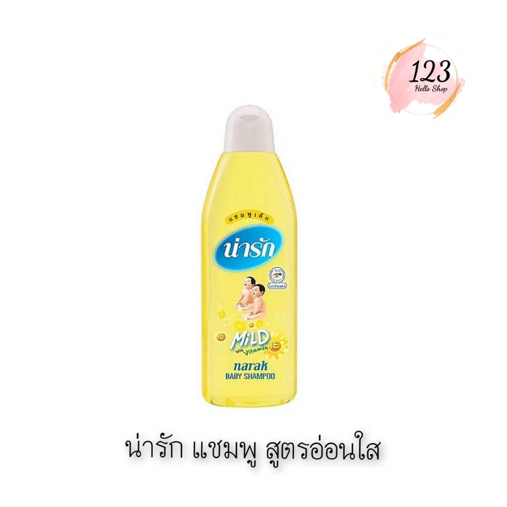 📍 (1ขวด) Narak Baby Shampoo Mild 200 มล. น่ารัก แชมพูเด็ก สูตรอ่อนใส ✨