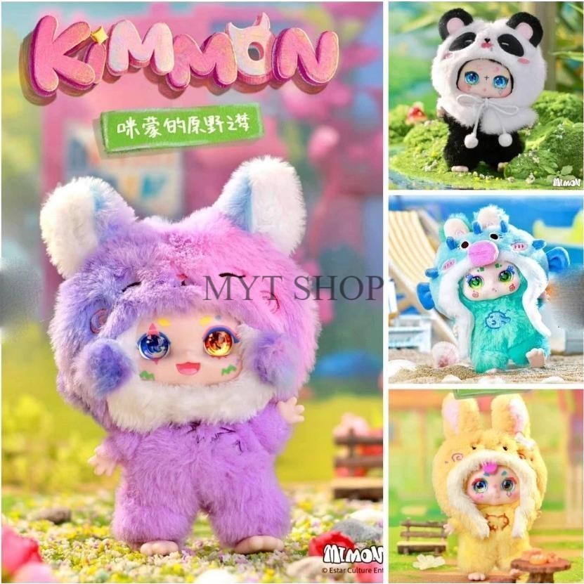ตุ๊กตา kimmon v8 คิมม่อน มีเเบบยก BOX/เเบบจุ่ม ของเเท้100% พร้อมส่งในไทย