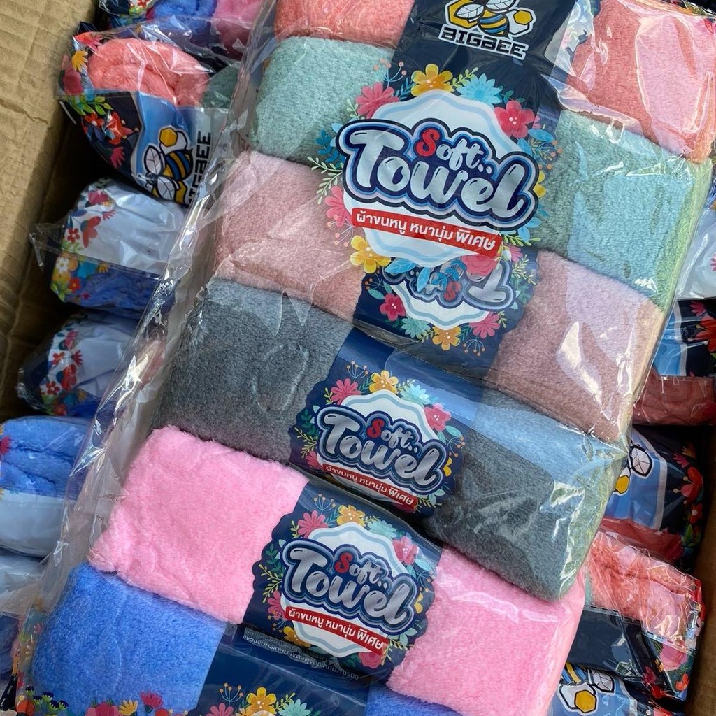 ผ้าขนหนูขนนุ่ม (สีพื้น) อเนกประสงค์ 1แพ็คมี6ผืน