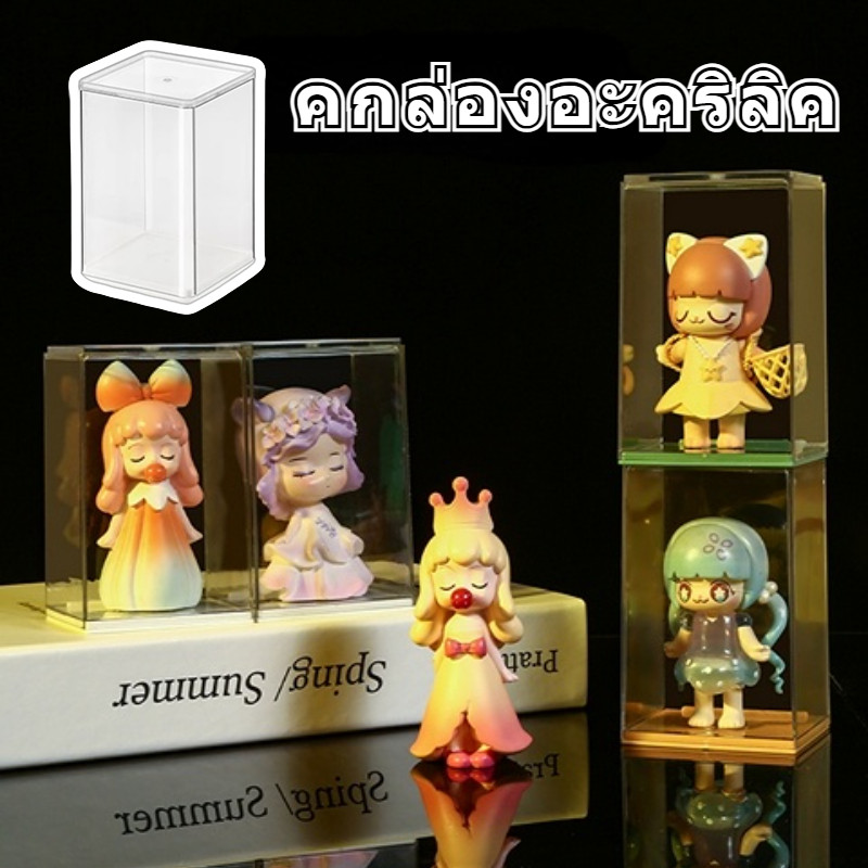 【จัดส่งที่รวดเร็ว】คกล่องอะคริลิค กล่องโมเดลสี สำหรับ เสียบการ์ดได้ อคริลิค Labubu กล่องใส่ตุ๊กตา กล่องเก็บโมเดล
