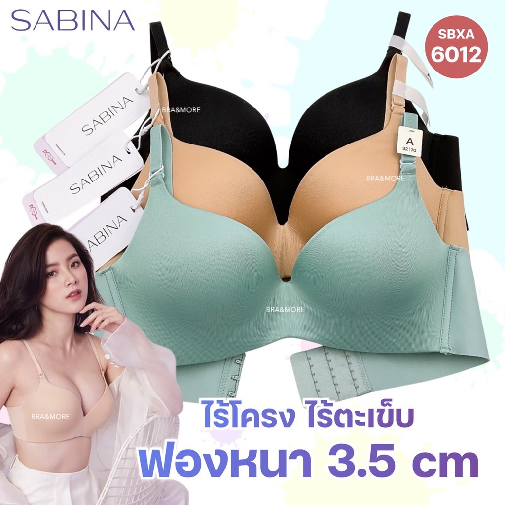 SABI NA ชุดชั้นใน Doomm ดันทรง ฟองหนาพิเศษ (ไม่มีโครง+ไร้ตะเข็บ)  6012