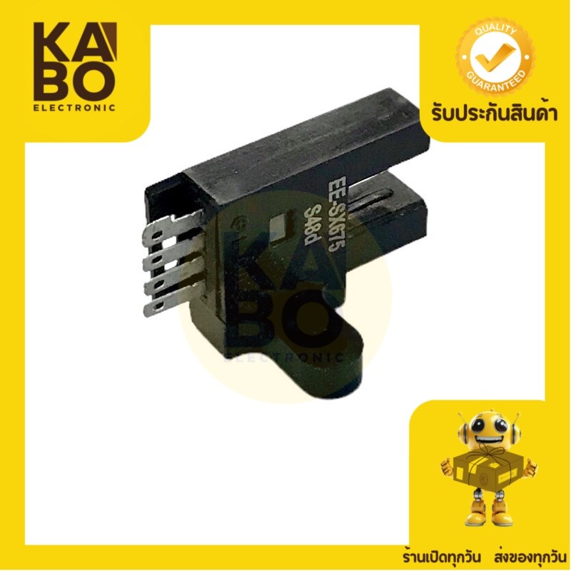 Sensor Photo Sensor EE-SX675 เซนเซอร์ก้ามปู