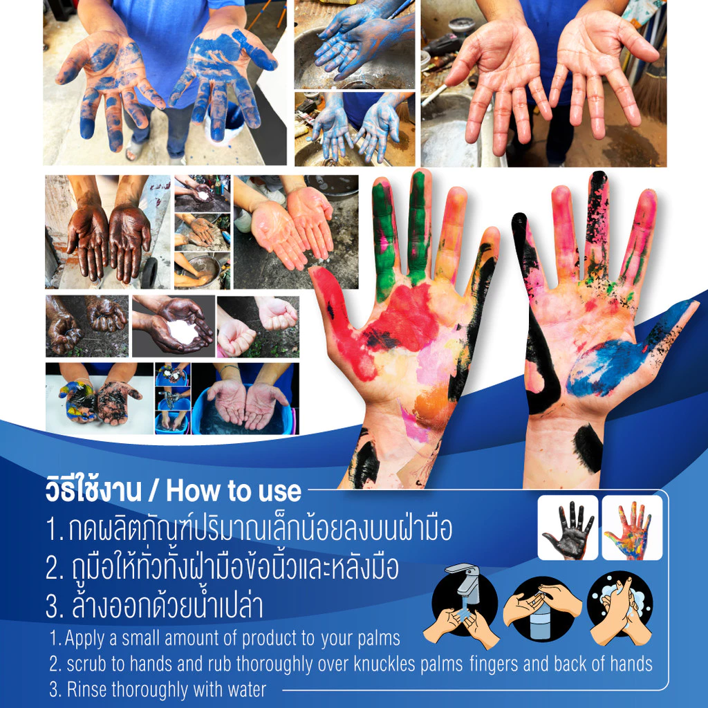 เจลล้างมือช่าง  น้ำยาล้างมือ คราบหนักจารบี น้ำมันเครื่อง กาว สี สิ่งสกปรก เขม่าดำ สบู่เหลวผสมผงขัด SUMO 500ML 2L thumbnail 5