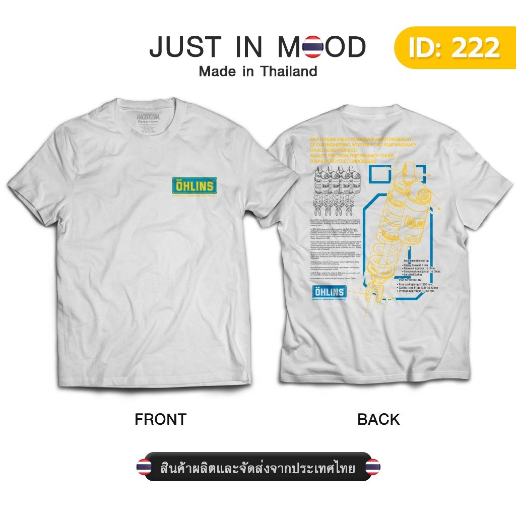 HOT T-34-เสื้อยืดลาย OHLINS สุดคูล... Made in Thailand คุณภาพเยี่ยม-221-222 Unisex เสื้อยืดผู้ชาย