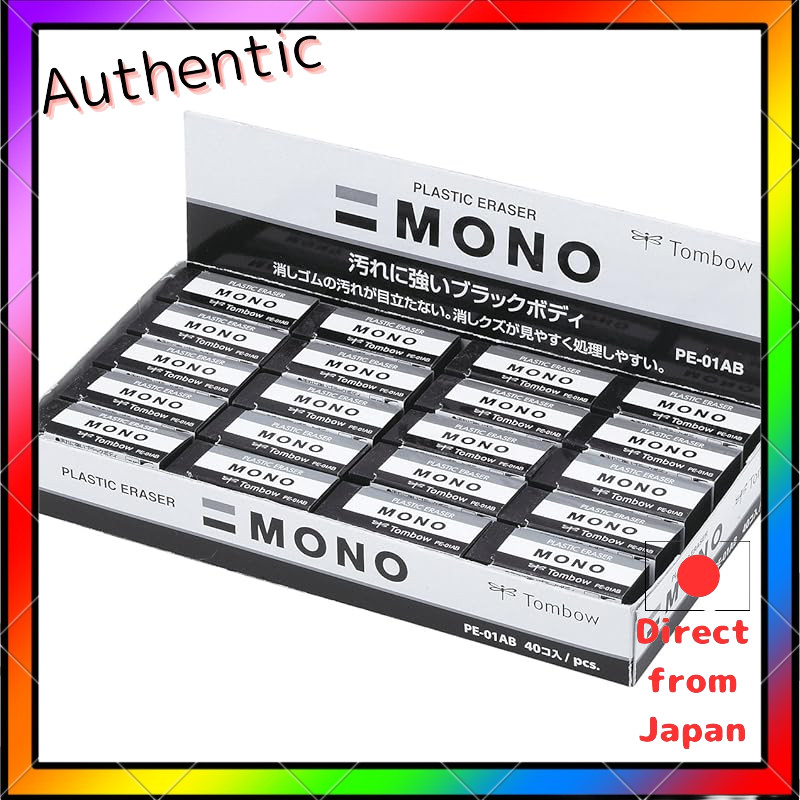 ยางลบดินสอ Tombow Mono Black 40 ชิ้น Pe01 (43 X 17Mm) Pe-01Ab-40P